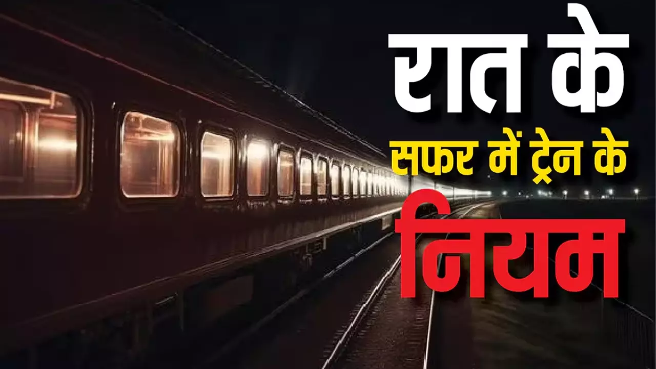 Indian Railways Rules
