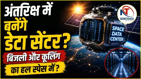 Space Data Centers Explained in Hindi