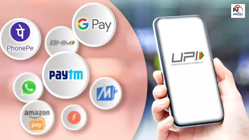 UPI Charges Row