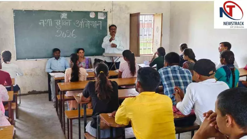 Chandauli News: नशा समाज और युवा पीढ़ी को दीमक की तरह कर रहा खोखला: प्रो. संजय