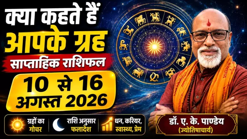 Weekly Horoscope Weekly Horoscope