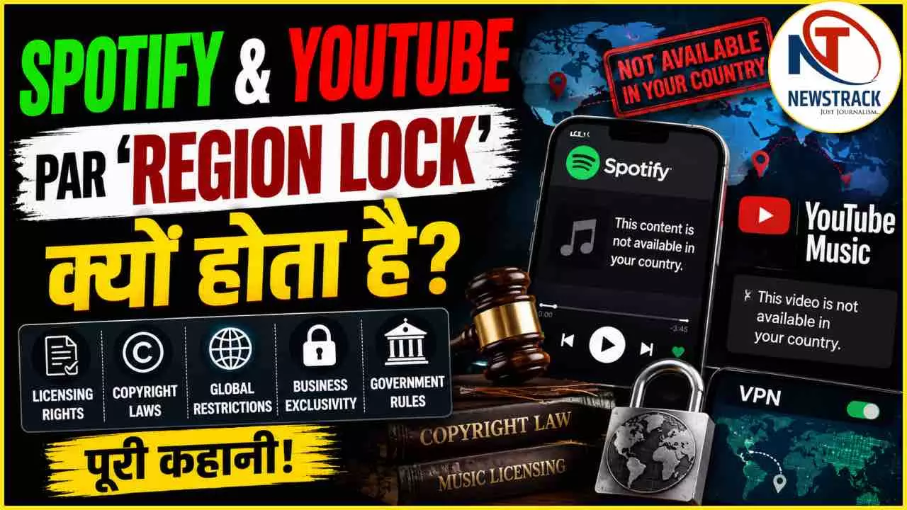 Spotify YouTube Music Lock Spotify YouTube Music Lock