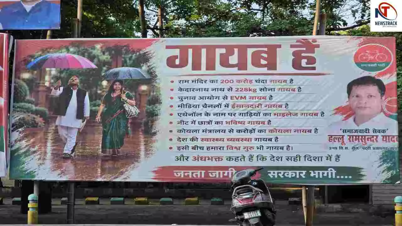 Samajwadi Party