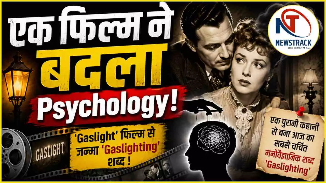 Gaslight Movie History Gaslight Movie History