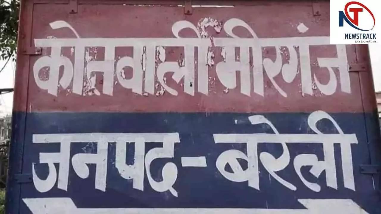 Bareilly News: पुरानी रंजिश में महिला से मारपीट और धमकी, दो भाइयों के खिलाफ मुकदमा दर्ज Bareilly News: पुरानी रंजिश में महिला से मारपीट और धमकी, दो भाइयों के खिलाफ मुकदमा दर्ज