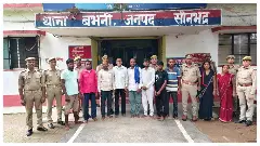 Sonbhadra News: बभनी में दबंगई की हद पार, युवक से मारपीट और अमानवीय कृत्य, 10 आरोपित गिरफ्तार Sonbhadra News: बभनी में दबंगई की हद पार, युवक से मारपीट और अमानवीय कृत्य, 10 आरोपित गिरफ्तार