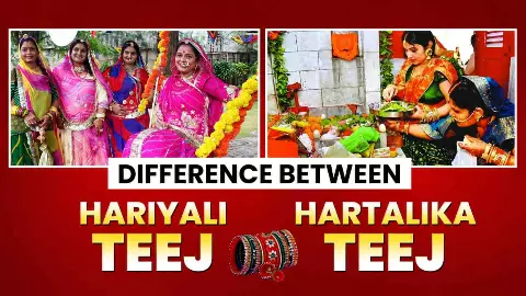 Hariyali Teej and Hartalika Teej: Know the Difference, Date and Religious Significance Hariyali Teej and Hartalika Teej: Know the Difference, Date and Religious Significance