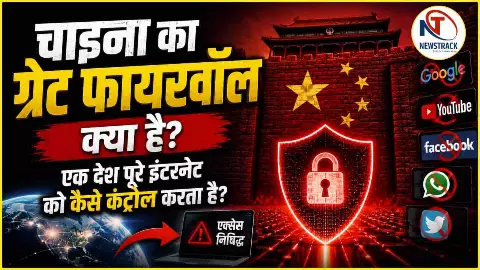 Great Firewall of China Internet Great Firewall of China Internet