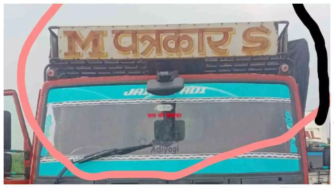 Mathura News: ट्रक ने बाइक सवार को 200 मीटर तक घसीटा, पैर कटा, बाइक में लगी आग