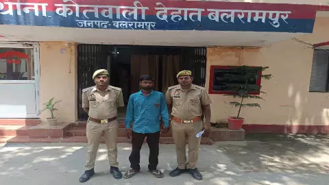 Balrampur News Balrampur News