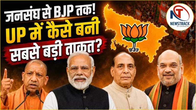 BJP History in Uttar Pradesh