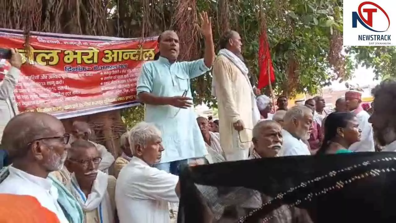 Chandauli News: चंदौली में संयुक्त किसान और मजदूर मोर्चे का हल्लाबोल, जेल भरो आंदोलन से थमा क्षेत्र Chandauli News: चंदौली में संयुक्त किसान और मजदूर मोर्चे का हल्लाबोल, जेल भरो आंदोलन से थमा क्षेत्र