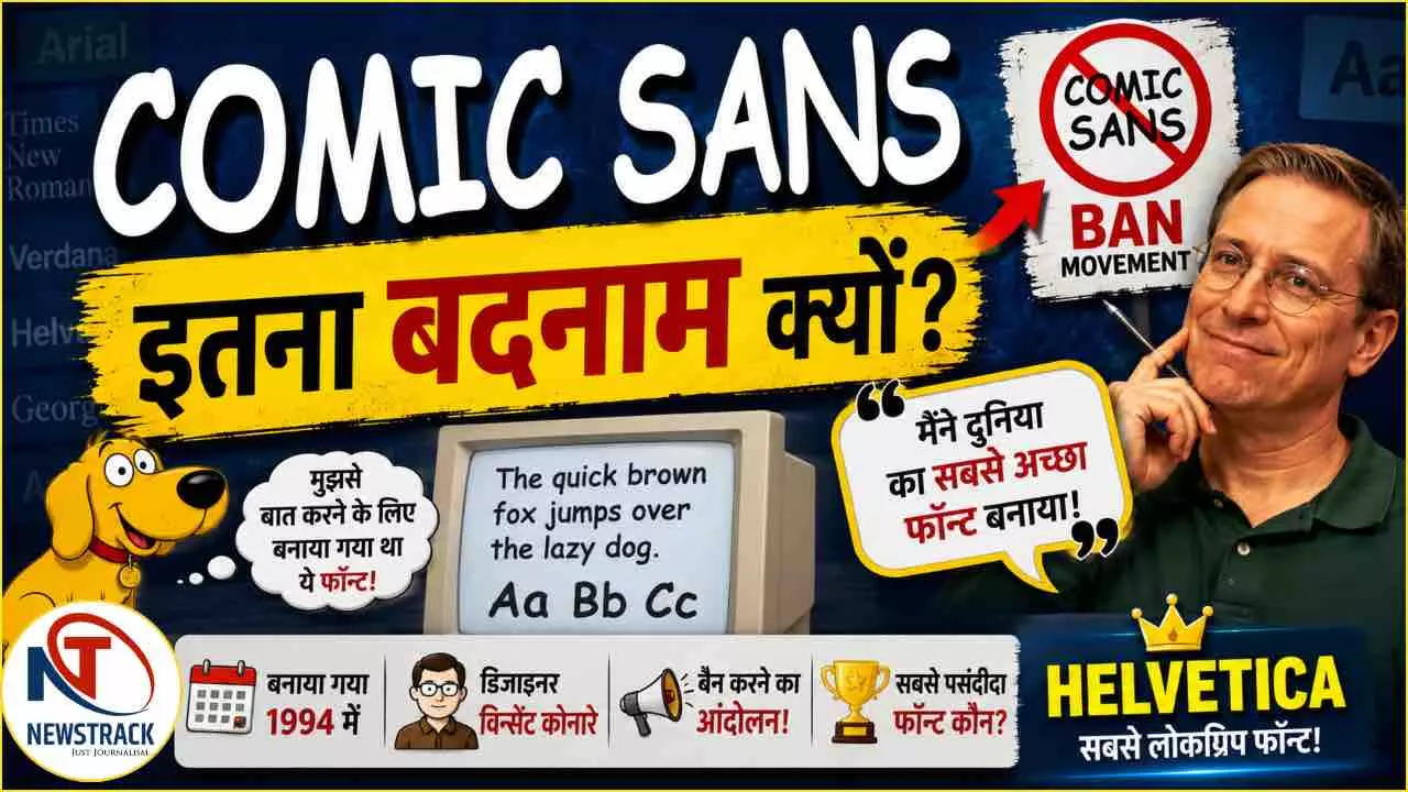 Comic Sans Font Explained Comic Sans Font Explained