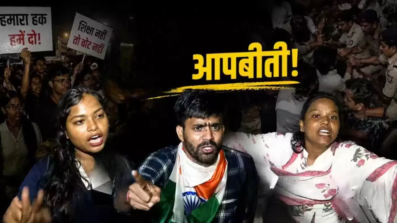 हम लड़कियां थीं, फिर भी पुरुष पुलिसवालों... रांची में घायल छात्राओं का छलका दर्द, लाठीचार्ज के बाद घिरी पुलिस! हम लड़कियां थीं, फिर भी पुरुष पुलिसवालों... रांची में घायल छात्राओं का छलका दर्द, लाठीचार्ज के बाद घिरी पुलिस!