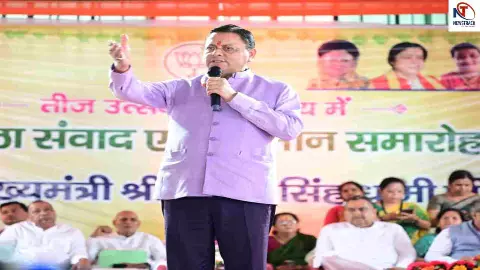 CM Pushkar Singh Dhami CM Pushkar Singh Dhami