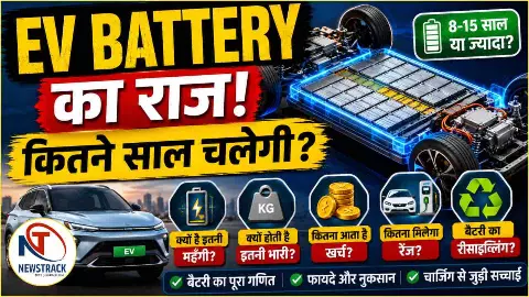 Electric Car Battery Life Explained in Hindi Electric Car Battery Life Explained in Hindi