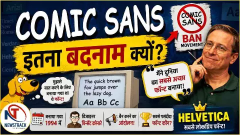 Comic Sans Font Explained Comic Sans Font Explained