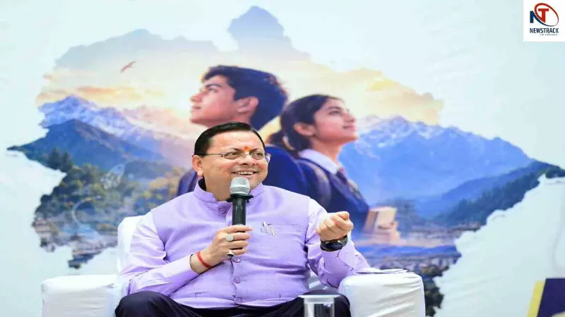 CM Pushkar Singh Dhami CM Pushkar Singh Dhami