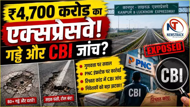 Kanpur Lucknow Expressway Explained in Hindi Kanpur Lucknow Expressway Explained in Hindi