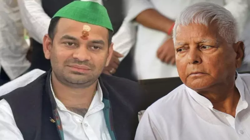 तेज प्रताप के जन्मदिन पहुंचे लालू यादव, पिता को देखते ही नम आंखें हुईं, गाड़ी रुकते ही छुए पैर,Video तेज प्रताप के जन्मदिन पहुंचे लालू यादव, पिता को देखते ही नम आंखें हुईं, गाड़ी रुकते ही छुए पैर,Video