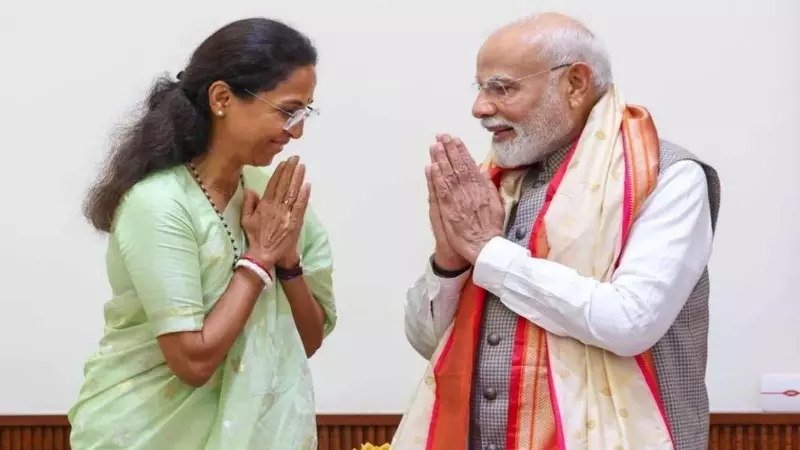 PM मोदी से मिलीं सुप्रिया सुले और 8 सांसद, 20 मिनट बंद कमरे हुई मीटिंग, बढ़ी सियासी हलचल PM मोदी से मिलीं सुप्रिया सुले और 8 सांसद, 20 मिनट बंद कमरे हुई मीटिंग, बढ़ी सियासी हलचल