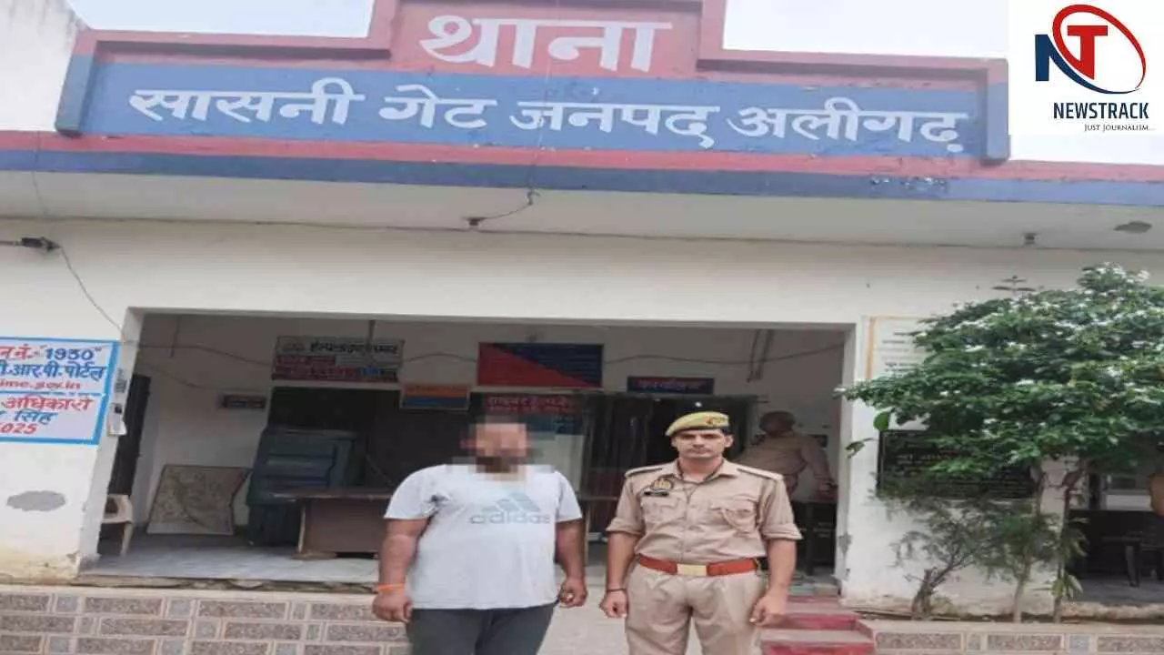 Aligarh News: घर में घुसकर मांगी रंगदारी, मांग पूरी न होने पर दी धमकी,पुलिस ने आरोपी को दबोचा