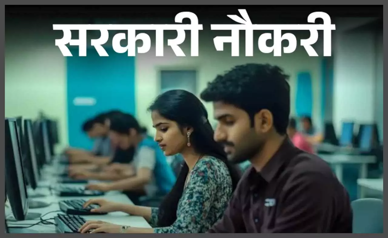 3,061 government posts open in UP, recruitment opportunities on 1,251 posts