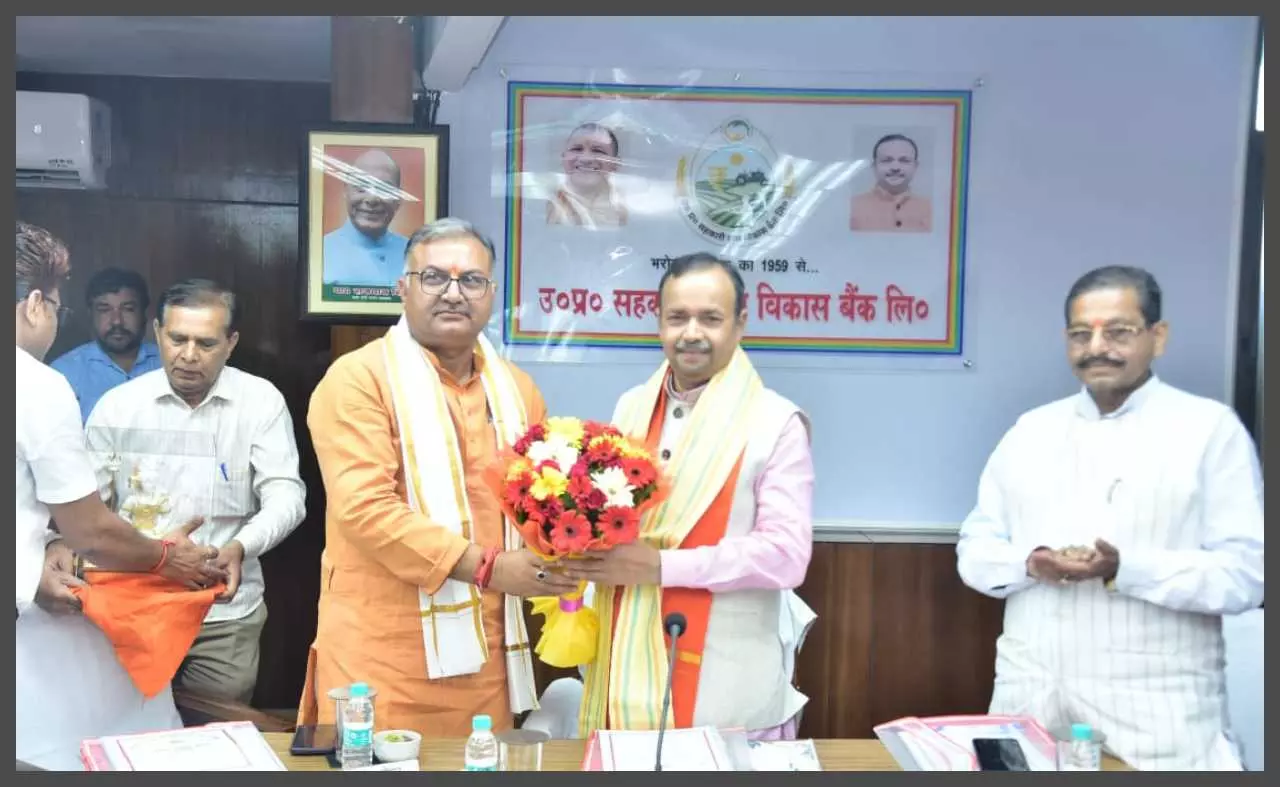 Cooperative banks to reach farmers’ doorsteps, new strategy formed in meeting Cooperative banks to reach farmers’ doorsteps, new strategy formed in meeting