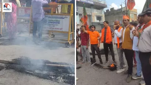 Jharkhand Bandh Protest Jharkhand Bandh Protest