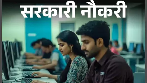 3,061 government posts open in UP, recruitment opportunities on 1,251 posts 3,061 government posts open in UP, recruitment opportunities on 1,251 posts
