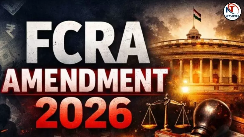 FCRA Bill 2026 FCRA Bill 2026