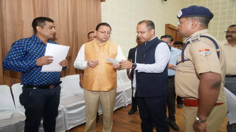 Uttarakhand News Uttarakhand News