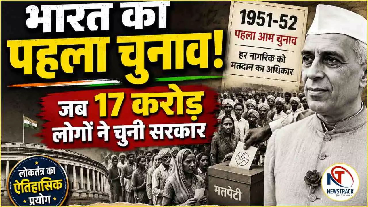 First General Election India 1951-52 First General Election India 1951-52