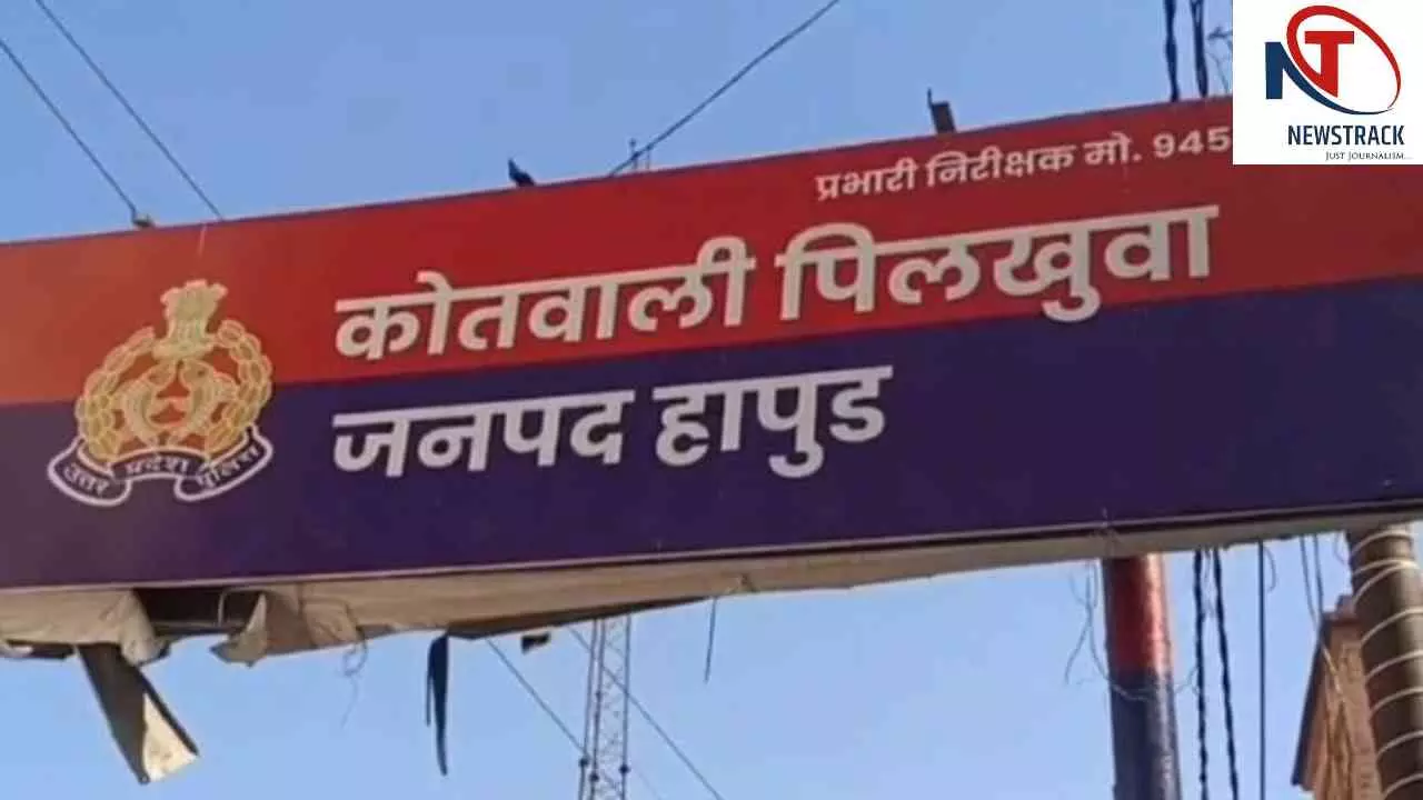 Hapur News: रेलवे रोड फाटक के पास संदिग्ध हालत में मिला युवक का शव, जांच में जुटी पुलिस Hapur News: रेलवे रोड फाटक के पास संदिग्ध हालत में मिला युवक का शव, जांच में जुटी पुलिस
