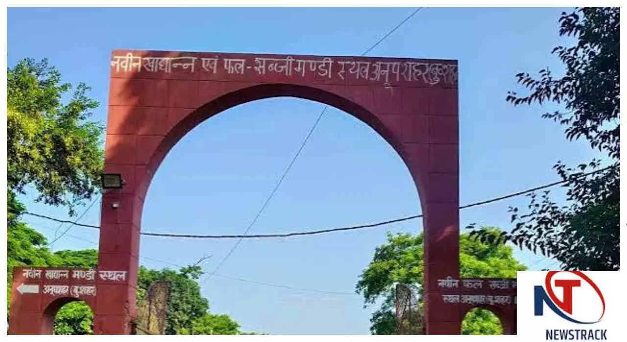 Bulandshahr News: अनूपशहर के रिटायर्ड मंडी लिपिक पर 76 लाख रुपए के गबन का आरोप,FIR दर्ज Bulandshahr News: अनूपशहर के रिटायर्ड मंडी लिपिक पर 76 लाख रुपए के गबन का आरोप,FIR दर्ज
