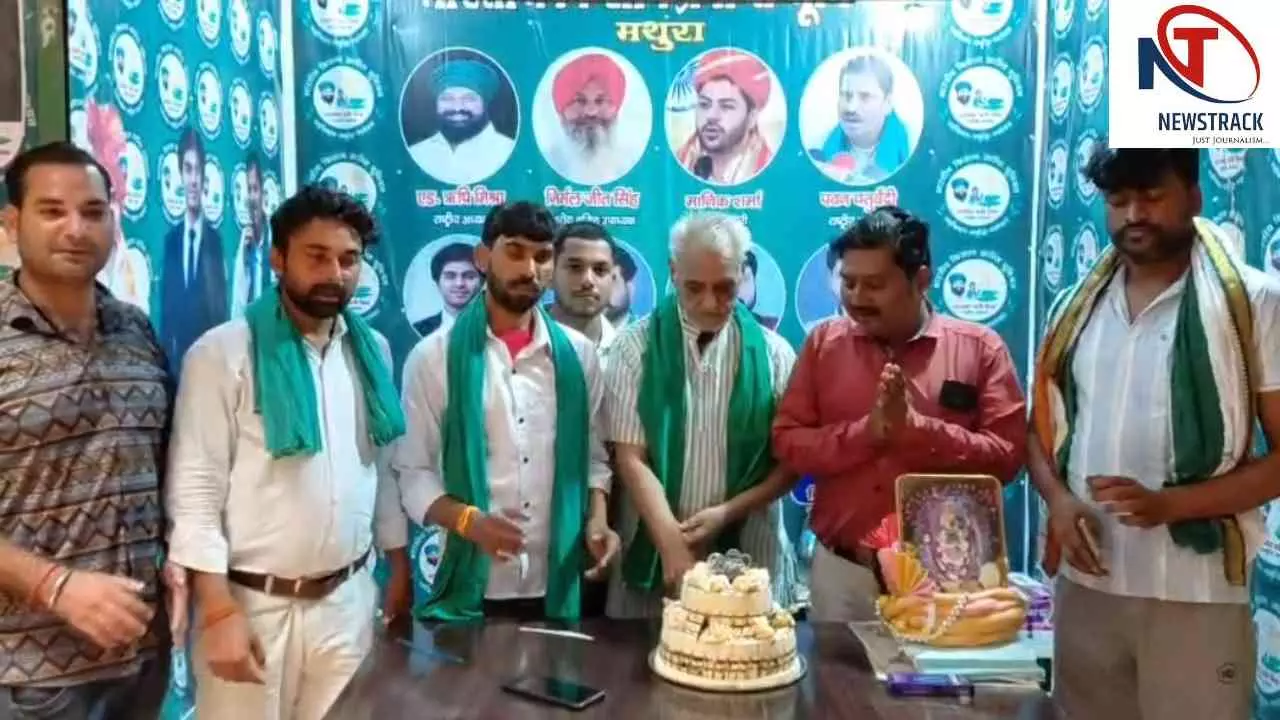 Mathura News: मथुरा में किसान नेता पवन चतुर्वेदी का 52वां जन्मदिन धूमधाम से मनाया गया