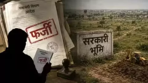 Lucknow Land Fraud Case 2026