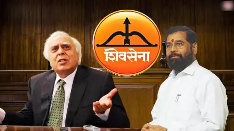 ‘शिंदे ने खुद को मुख्य नेता कैसे बना लिया?’ SC में कपिल सिब्बल की दलील, EC को भी नहीं छोड़ा ‘शिंदे ने खुद को मुख्य नेता कैसे बना लिया?’ SC में कपिल सिब्बल की दलील, EC को भी नहीं छोड़ा