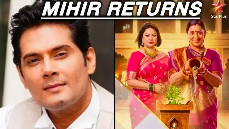 Kyunki Saas Bhi Kabhi Bahu Thi 2 Kyunki Saas Bhi Kabhi Bahu Thi 2