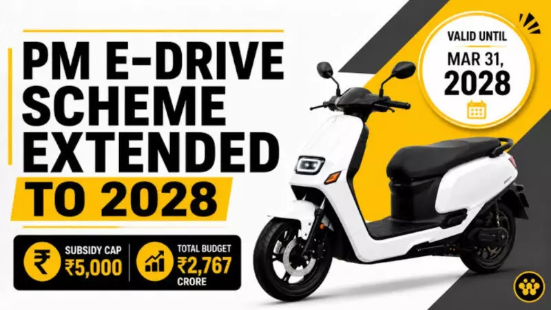 PM E-DRIVE 2028: Why E-Scooter Subsidy Is Over PM E-DRIVE 2028: Why E-Scooter Subsidy Is Over