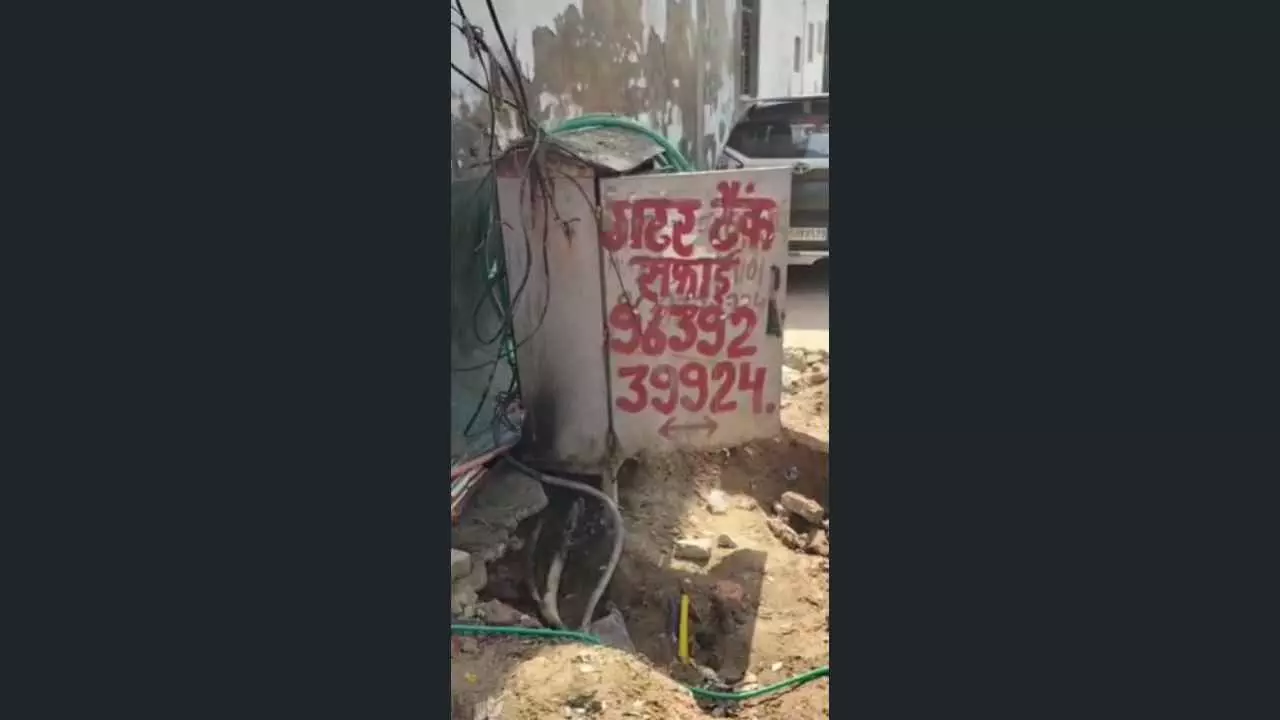 Mathura News Mathura News