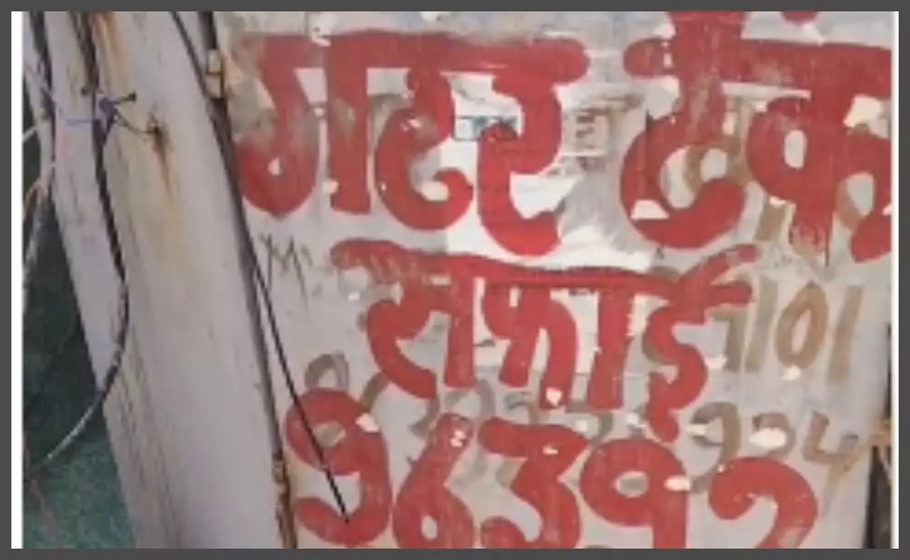 Power supply failure in Mathura, risk of accident from open electricity box Power supply failure in Mathura, risk of accident from open electricity box