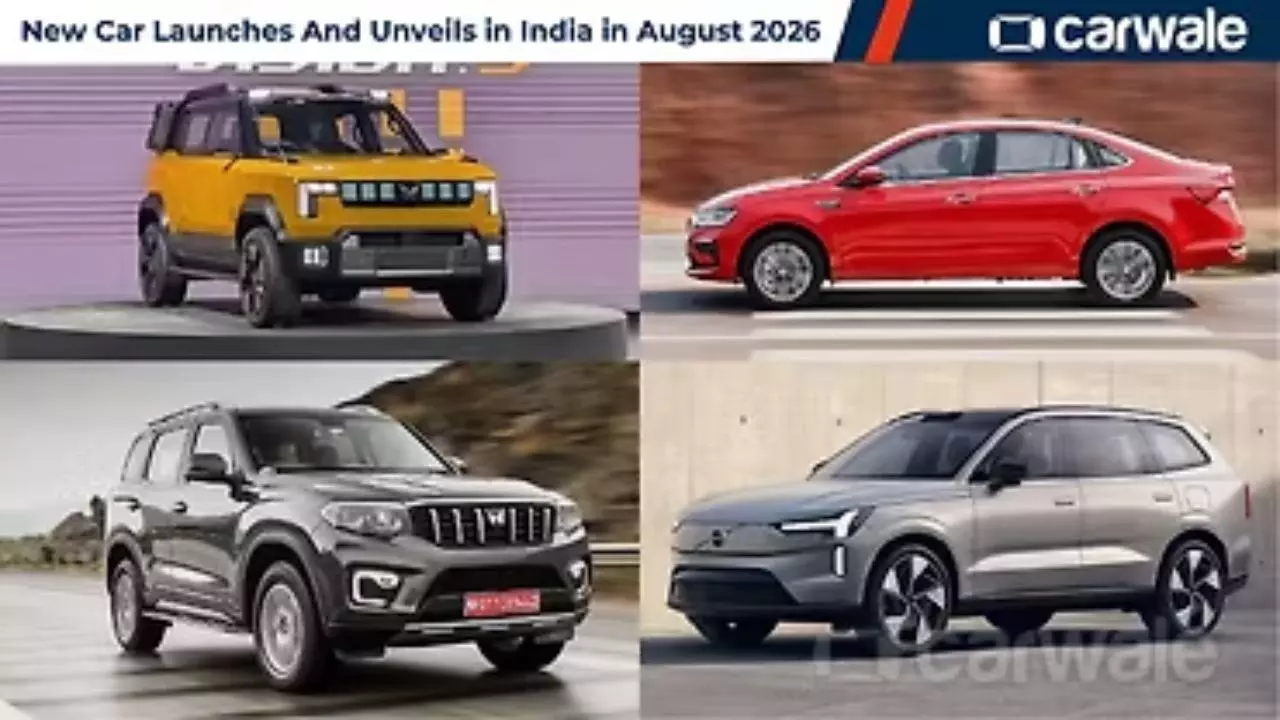 Upcoming Cars in India August 2026: अगस्त 2026 में लॉन्च होने वाली कारों की लिस्ट
