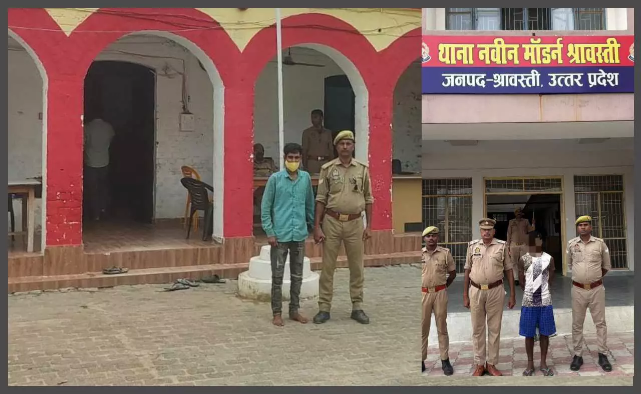 Gangster arrested for Rs 25,000 in Sravasti, second accused also Dabocha