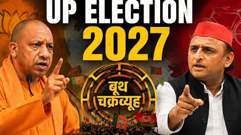 UP Election 2027 UP Election 2027