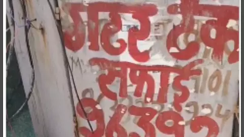 Power supply failure in Mathura, risk of accident from open electricity box