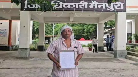 Mainpuri News Mainpuri News