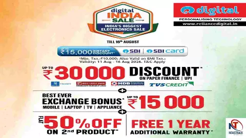 Digital India Sale Digital India Sale
