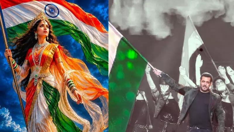 Independence Day Song Independence Day Song