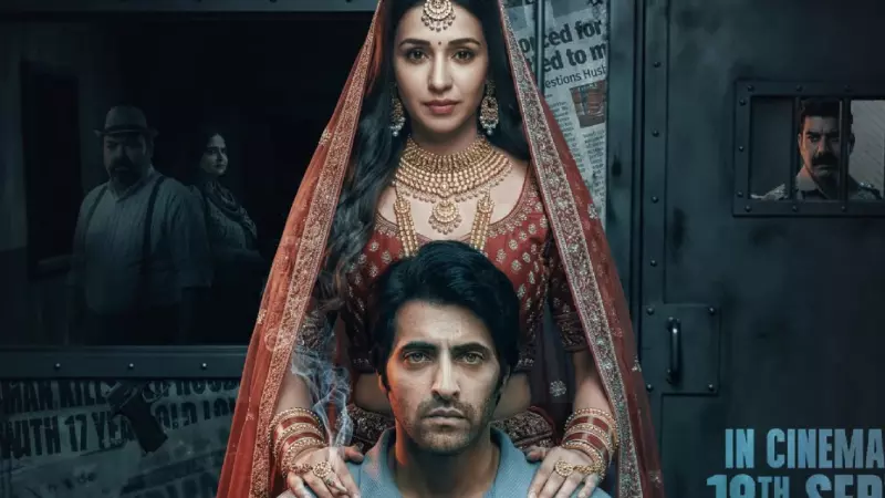 Love Lottery Movie Release Date Love Lottery Movie Release Date